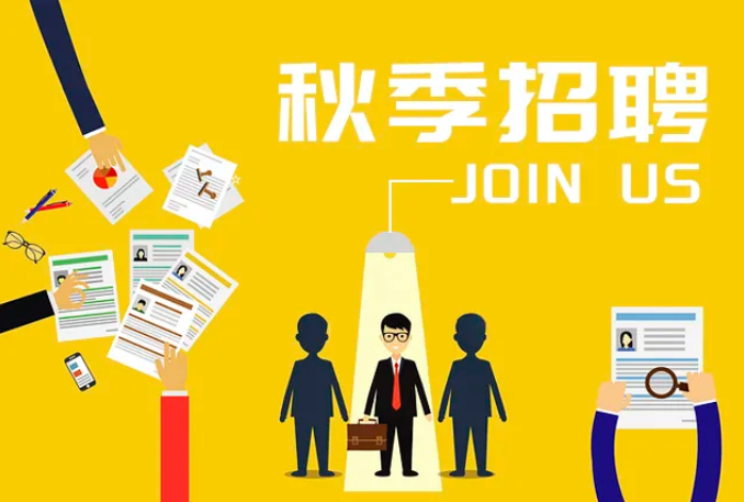 秋季(jì)招聘│保定隆湖电器制造有限责任公司(H5网站)期(qī)待您的(de)加入！
